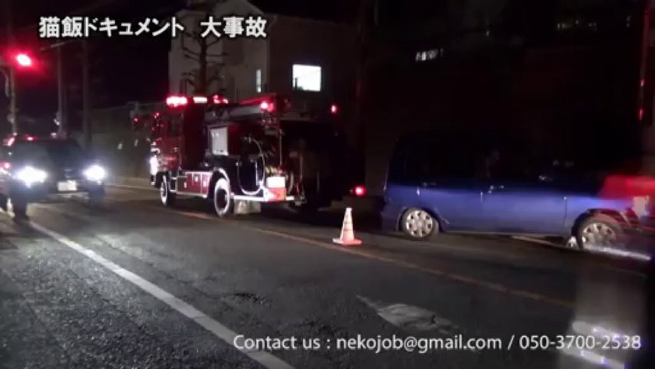 大自爆事故