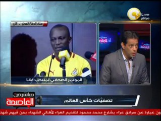 مستقبل الكرة المصرية .. والمدرب المرشح لقيادة المنتخب - ك. هاني رمزي
