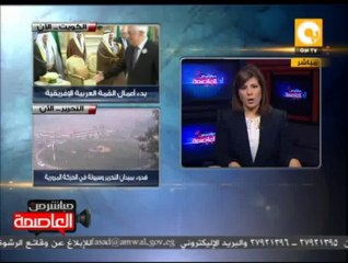 تنظيم الإخوان وإستغلال ذكرى محمد محمود لهدم الدولة المصرية