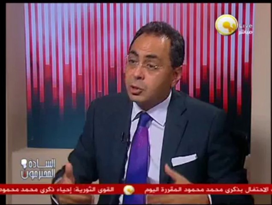 السادة المحترمون: الأثنين 18 نوفمبر 2013