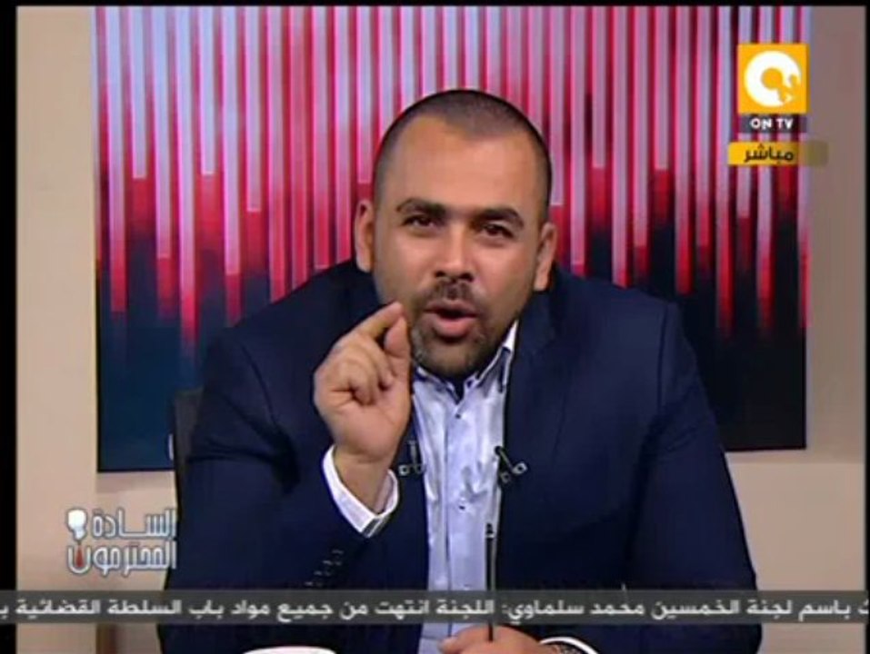 السادة المحترمون: بالفيديو .. أحد ضحايا عنف الإخوان المسلمين المؤيد للفريق السيسي