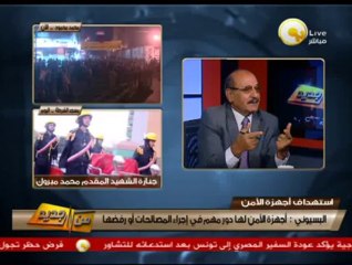 محاولات الإخوان لإسقاط الدولة المصرية وإغتيال رجال الأمن .. في من جديد