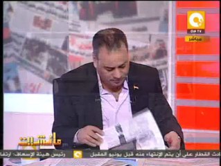 مانشيت: اعترافات خطيرة للمستشار أحمد مكي حول أحداث مجزرة الاتحادية