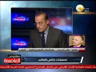 كواليس مباراة العودة بين مصر وغانا .. ومحاولات لتحسين صورة منتخب مصر أمام العالم