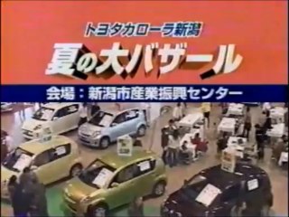 2007年のCM集①　土曜朝編