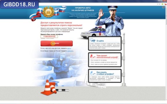 Смотреть всем