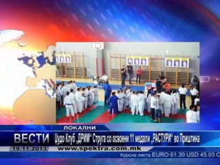 TV SPEKTRA VESTI 19.11