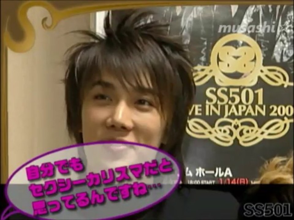200701 SS501 Interview
