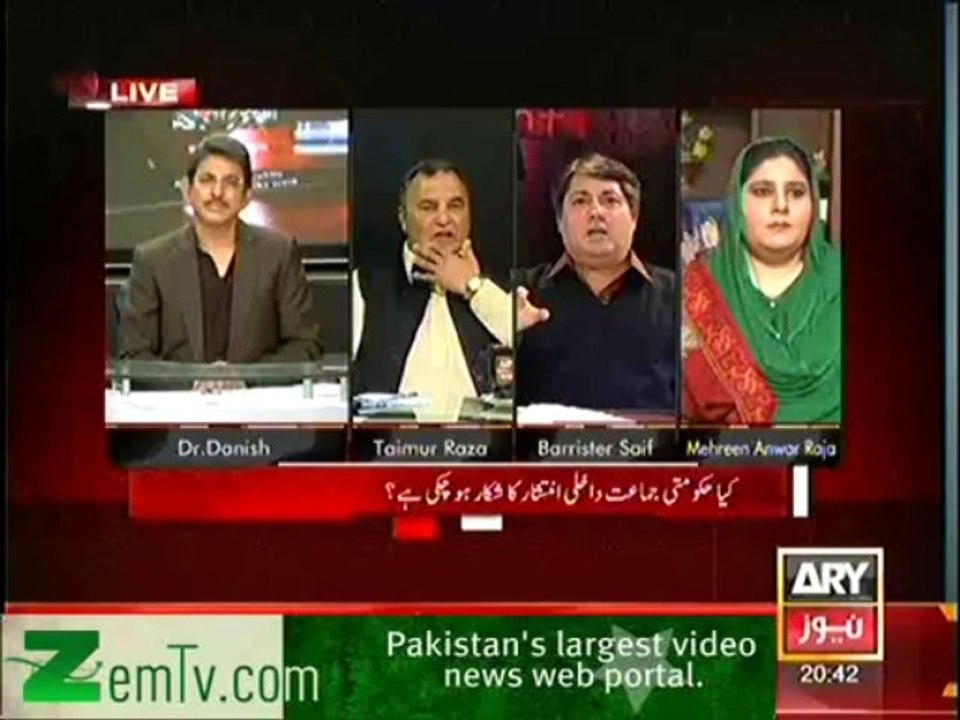 Barrister Saif offers PMLN ministers to get 1 week training from 9-0.