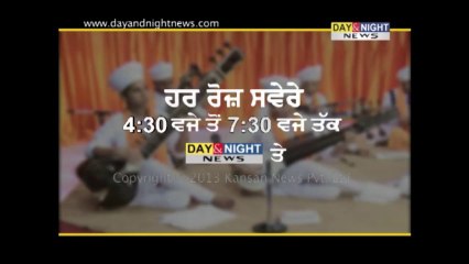 Live Gurbani from Baru Sahib | Promo
