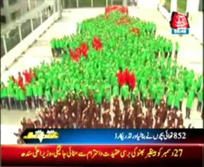 World's Largest Human christmas Tree