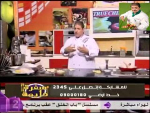 فطاير السباخ - بعجينة مالتي الراعي - الشيف محمد فوزي - سفرة دايمة