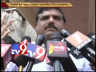 Seemandhra leaders demand justice, not package - Botsa