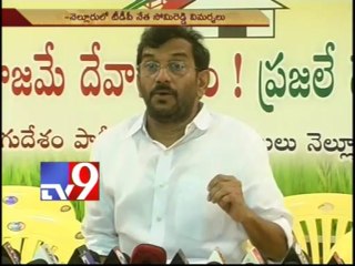 Pranab, Manmohan and officials lay red carpet for Y.S.Jagan - TDP's Somireddy