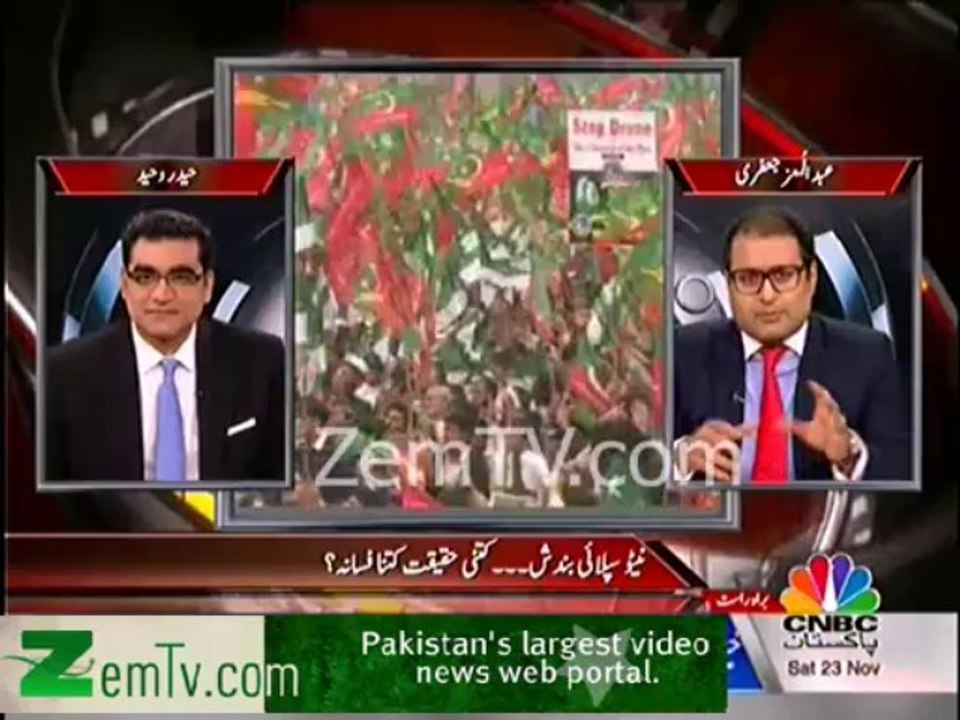 Agenda 360 Anchor Criticized PTI Dharna & called it PTI Concert
