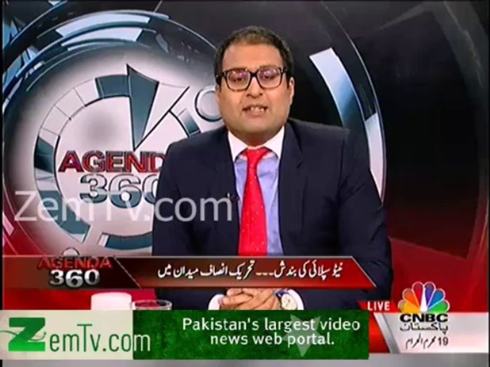 Your comments show that you are BIASED - Asad Qaiser Blasted at Anchor