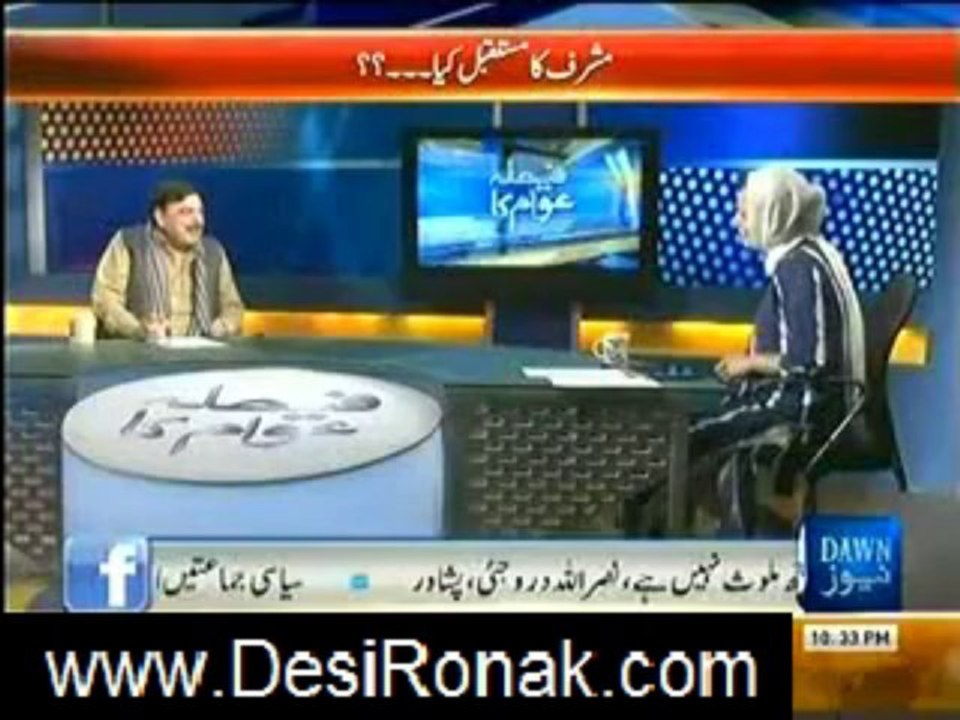 faisla awam 19