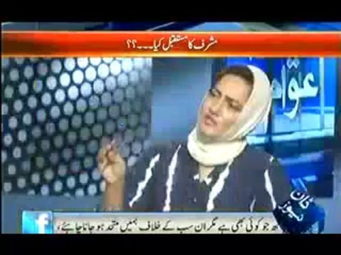 Faisla Awam Ka - 19th November 2013 Sheikh Rasheed Exclusive Full Interview