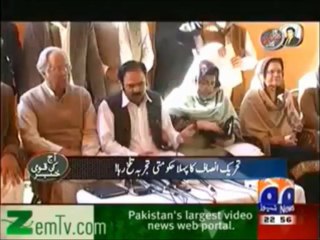 PTI Hakumat Nakam - Aaj Kamran Khan Ke Saath - 19-11-2013