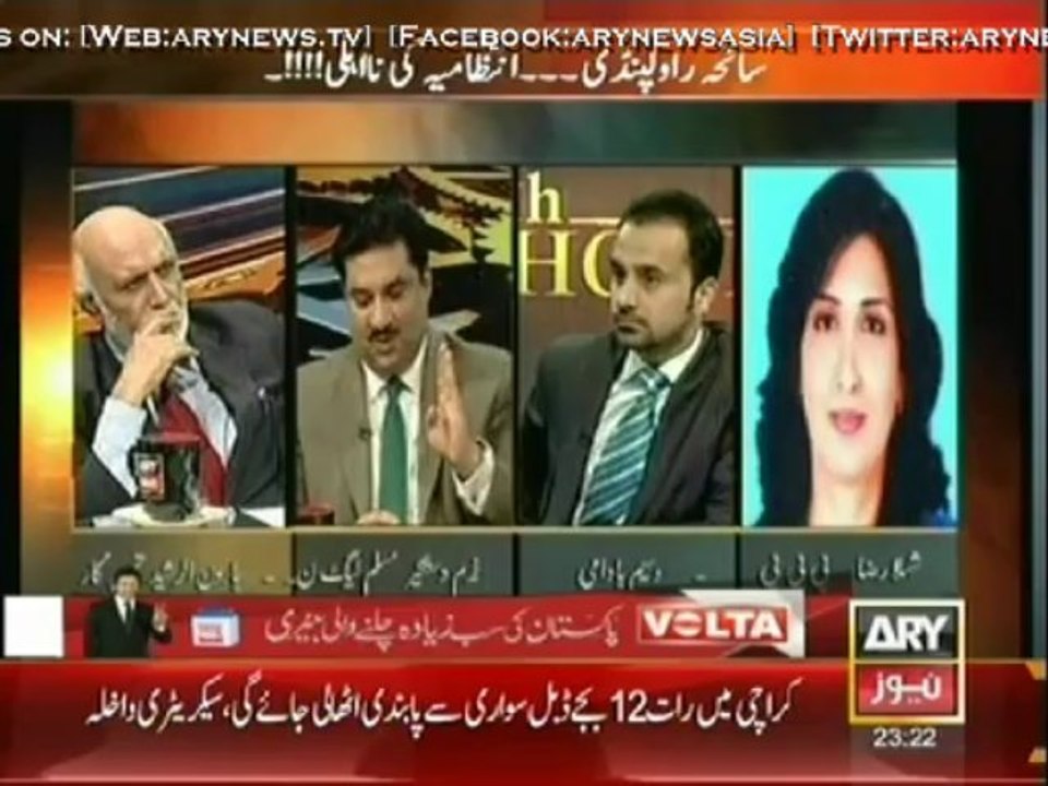 11th Hour     19 Nov 2013