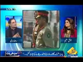 Seedhi Baat - 19th November 2013  Full Talk Show on Capital Tv