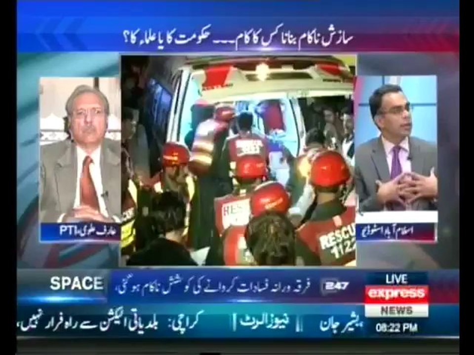 To The Point -  19th November 2013 Full With  Shahzeb Khanzada on Express News
