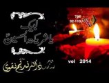 Labbaik Ya Shareekt ul Hussain (a.s) - Title Noha