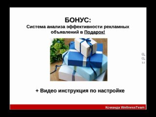 5 главных шагов запуска убойной рекламной кампании в Яндекс Директ!