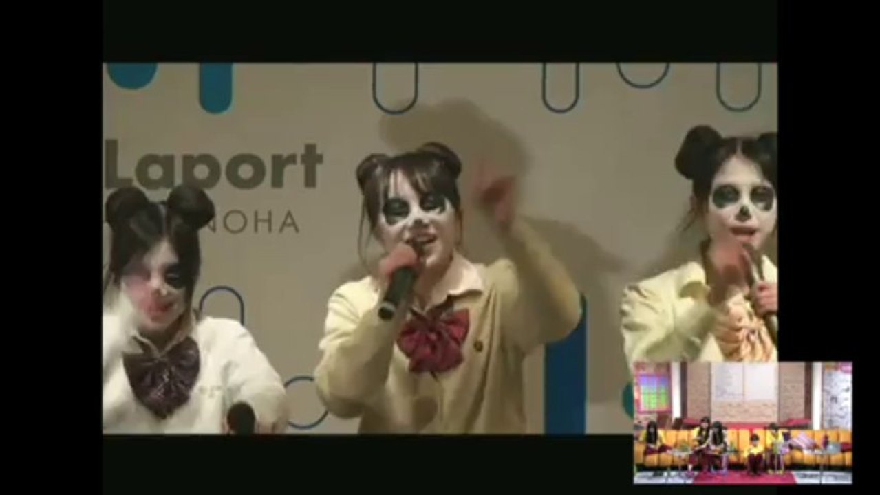 パンダ玉井あいあい