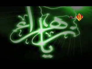 Ya Ali (a.s) Turbat e  Zehra (s.a)