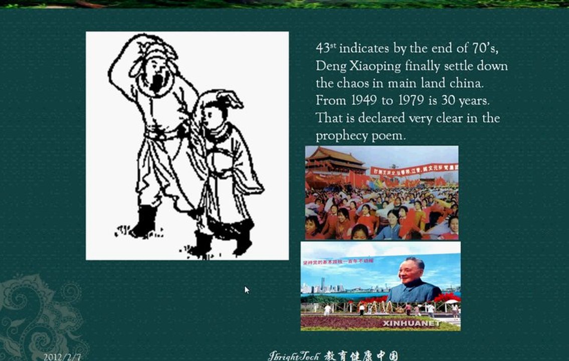 ancient chinese prophecy