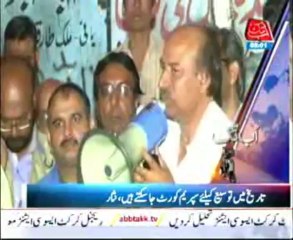 AbbTakk Headlines -0500 AM - 20 November 2013