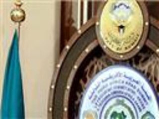 الدورة الثالثة للقمة العربية الأفريقية بالكويت