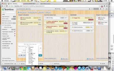 Understanding Levels in Teambox: A Complete Introduction 🚀