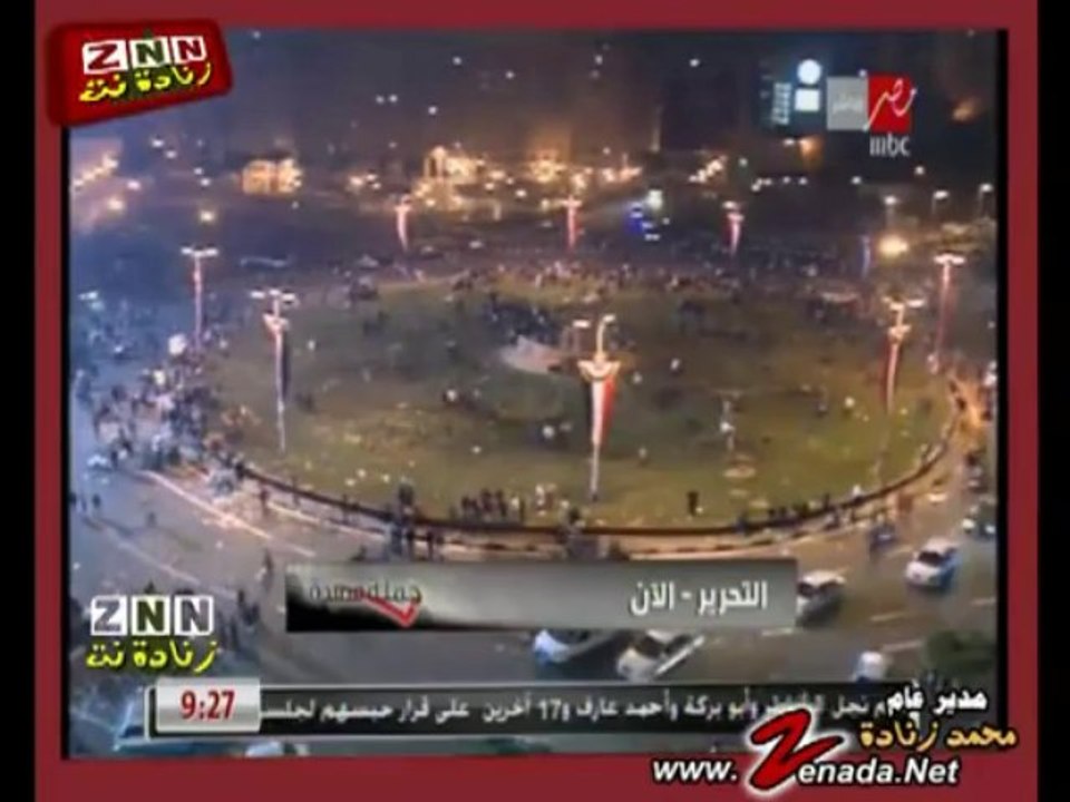 احداث اليوم لذكرى محمد محمود 2013 ج1