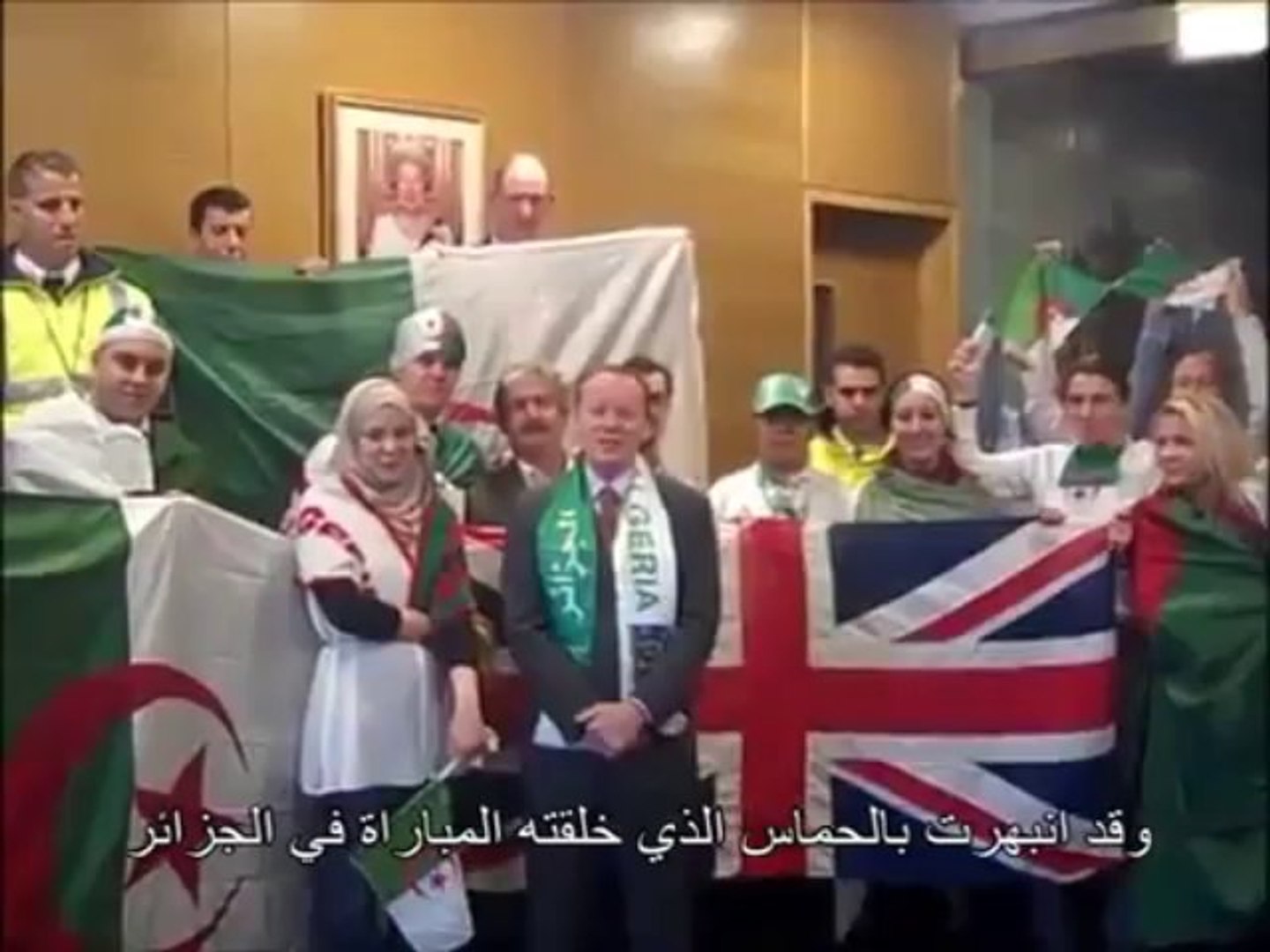 British Embassy Algiers wishing good luck to Algerian football team 2014