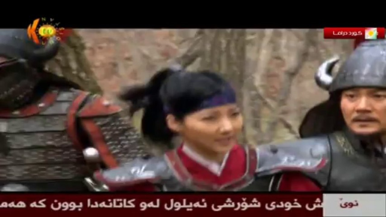 Dramay Afsanay Gwan Gito Alqay 4 درامای ئه‌فسانه‌ی گوانگیتۆ ئه‌لقه‌ی