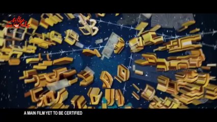 Manushulatho Jagratha Theatrical Trailer - Rajendra Prasad, Akshay Tej, Sonia