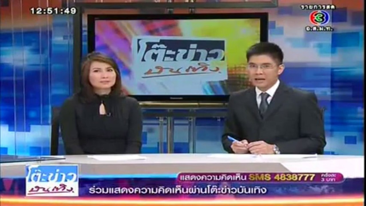 ทองเนื้อเก้า - โต๊ะข่าวบันเทิง 20/11/13