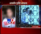 Teen Girl SUICIDE over HARASSED by Boy,Kandivali-TV9