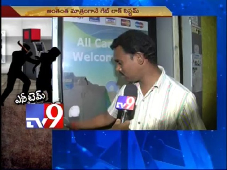 No security measures at ATM centers