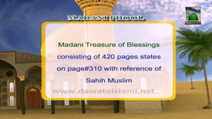 Useful Information 02 - Muharram - Fast Of Muharram