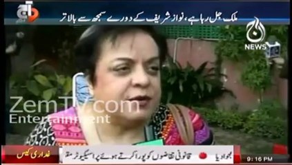 Pakistan is burning & Nawaz sharif enjoying back to back International Trips-848x480_1