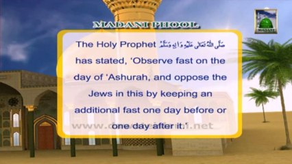 Useful Knowledge 09 - Muharram - Fast On One More Day with 10 Of Muharram To Oppose The Jews