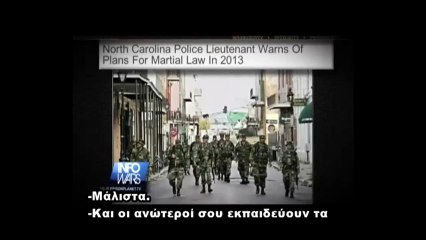 Αστυνομία Μη Επανδρωμένα Αεροσκάφη