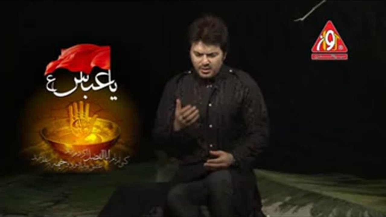 Main Hoon Dar-e-Abbas Ali Haider Noha 2013-14