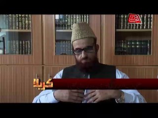 10 Muharram - Special Documentry - Part 4