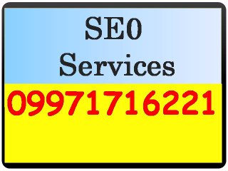 SEO Services in  Amritsar | Call:(+91)-9971716221