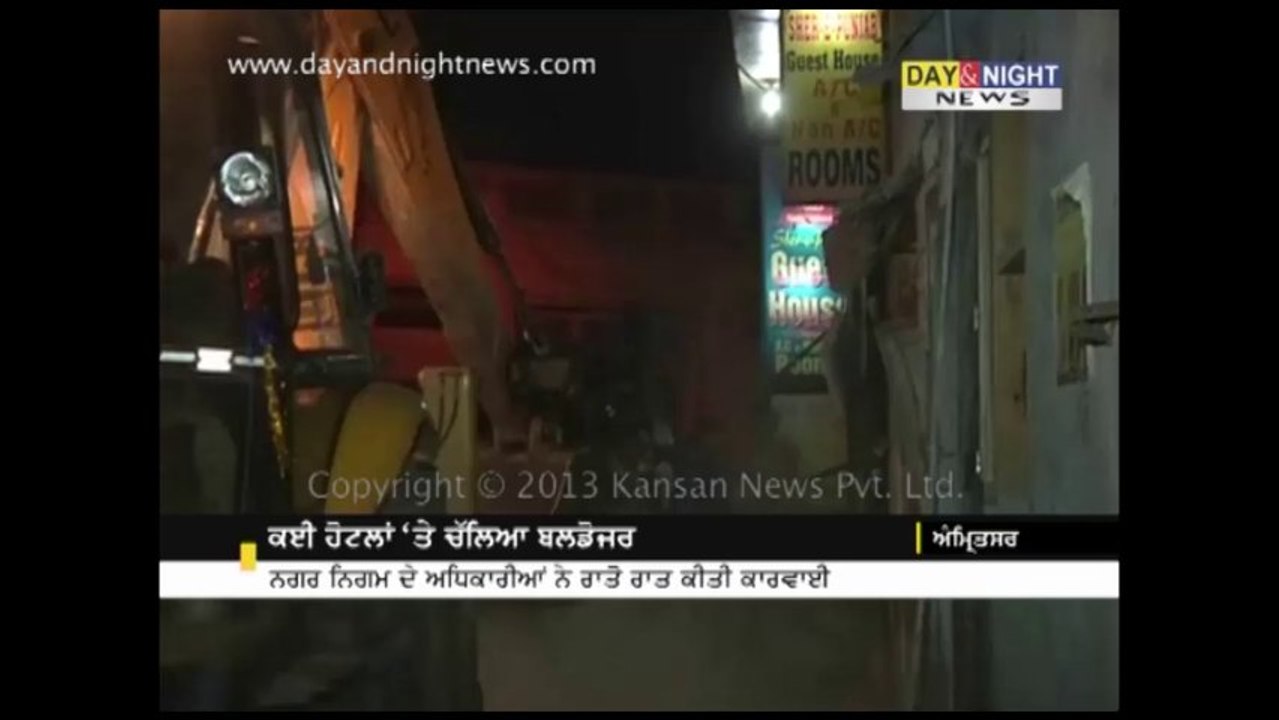 Amritsar MC removd illegal structures around Golden Temple