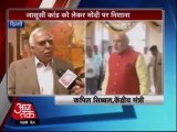 Kapil Sibal attacks Narendra Modi in snooping case